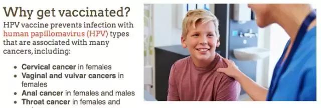 美国儿科学会：儿童接种HPV疫苗建议！