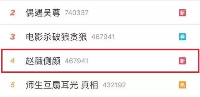 赵薇穿搭夏装,女人学赵薇穿衣搭配