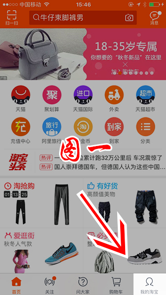 卖家差评如何重新评,卖家要求改好评退钱