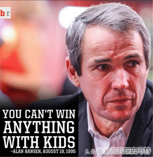 足坛超燃语录,足坛经典进球语录