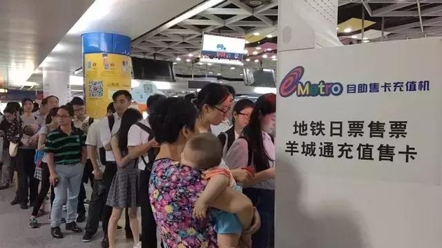 充羊城通收1元手续,充羊城通打折