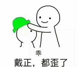 台湾奇葩汇：女友发票中奖却被绿少女援交只为iPhone7