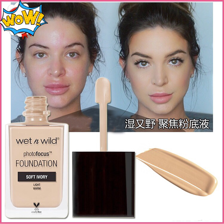 性价比高点的粉底液,平价粉底液39元两瓶