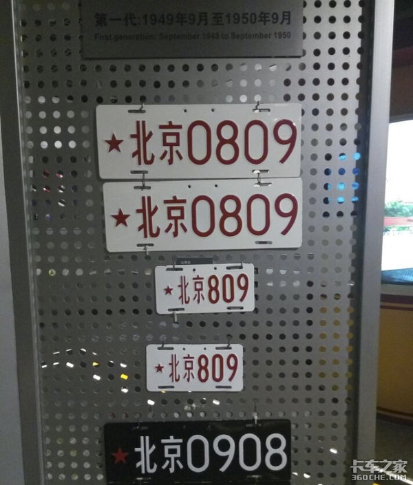 02式民用车牌,02式车牌为什么叫停