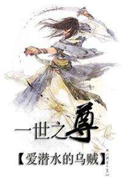 网络神作小说详细列表,网络小说神作