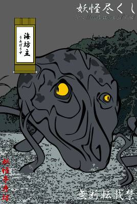 打开你的闹洞尽情畅享，日本百鬼图鉴究竟是真实存在还是历史虚构