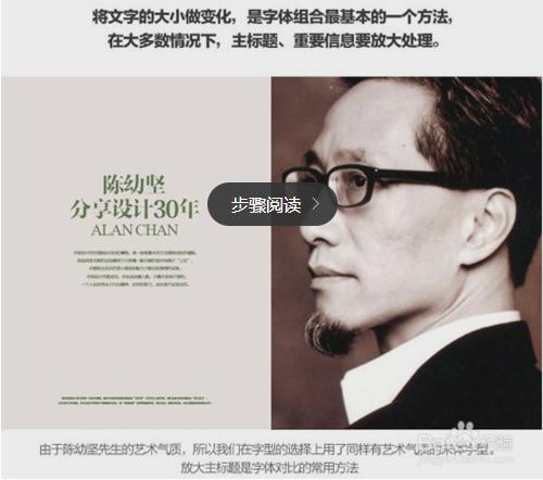 平面设计师总结与思考,平面设计师设计复盘总结