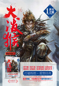 网络文学有什么好玩的小说,网络经典小说有哪些