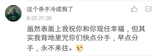 自古套路留不住唯有真情得人心,自古真情留不住唯有套路得人心图