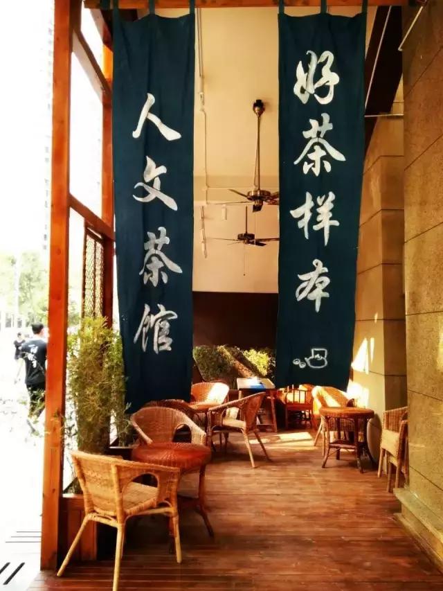 不泡酒吧泡茶社，成都这6家文艺茶社里藏着年轻人的诗和远方