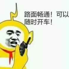 骚年，这里有许多种口味的“去污粉”，今天你飚车了吗？