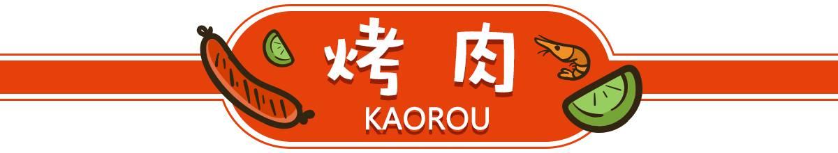 大众点评99元4人餐券,大众点评分数最高的店