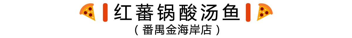 大众点评99元4人餐券,大众点评分数最高的店