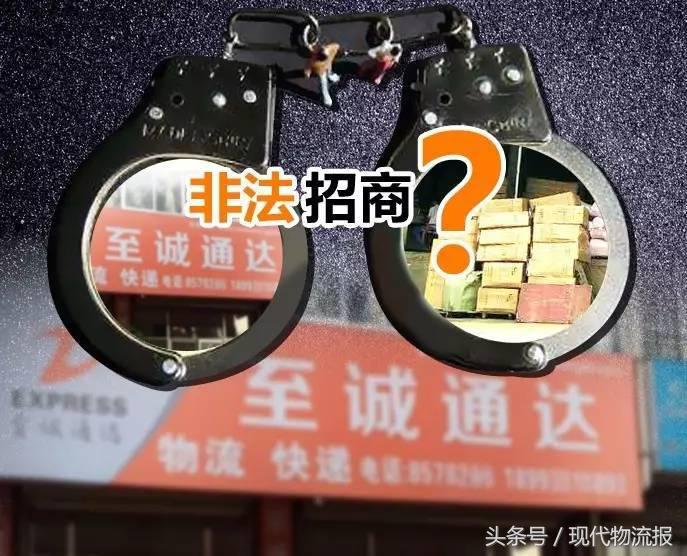 警惕快递理赔新骗局已经有人被骗,警惕快递信息泄露成精准定向诈骗