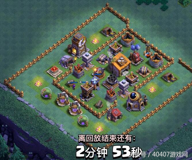 部落冲突阵型分析教学,部落冲突防守阵型和展示的不一样