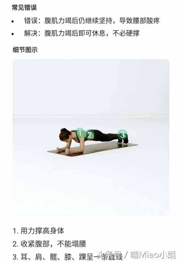 人鱼线马甲线示意图,马甲线人鱼线养成记