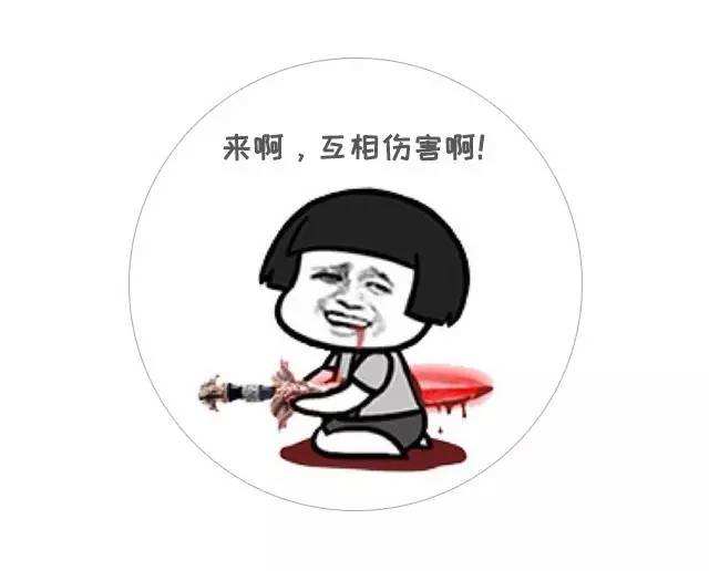 剁手党网购,网购剁手