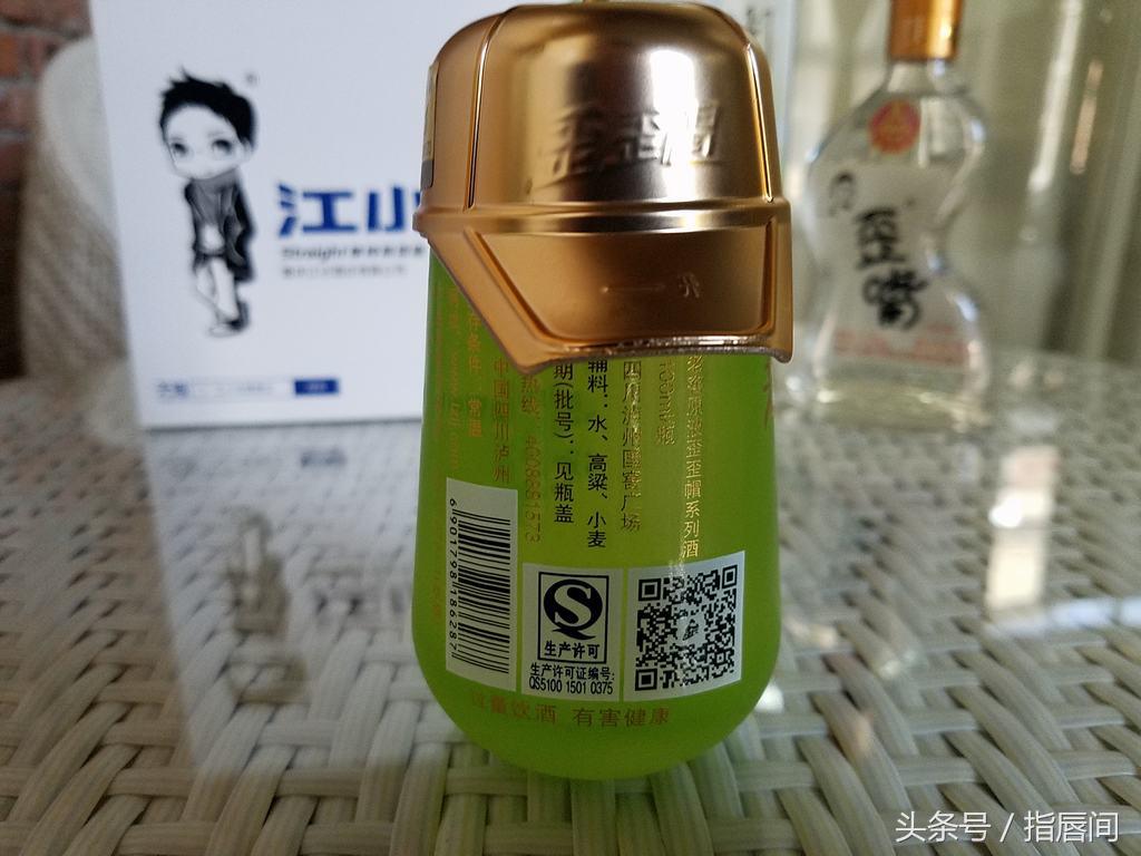 江小白和歪嘴,歪嘴酒江小白价格