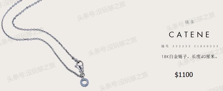 宝格丽满钻小蛮腰免税店最低价格,宝格丽免税店95折券