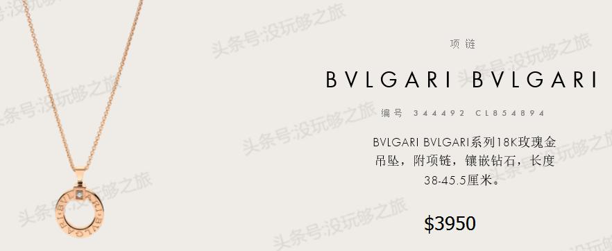 宝格丽满钻小蛮腰免税店最低价格,宝格丽免税店95折券