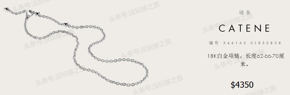 宝格丽专柜限时特价,宝格丽官网下单82折