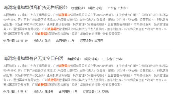 30万以内的餐饮加盟有哪些,30万投资餐饮真实案例