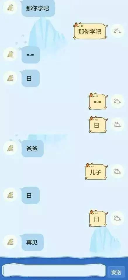 我给你学狗叫吧什么梗,我给你学狗叫吧什么意思