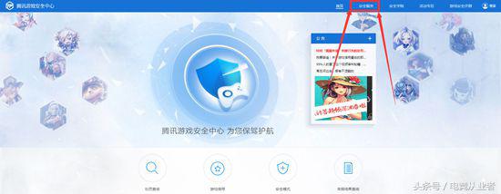 穿越火线无缘无故被封号该怎么办,穿越火线被乱封号怎么解决