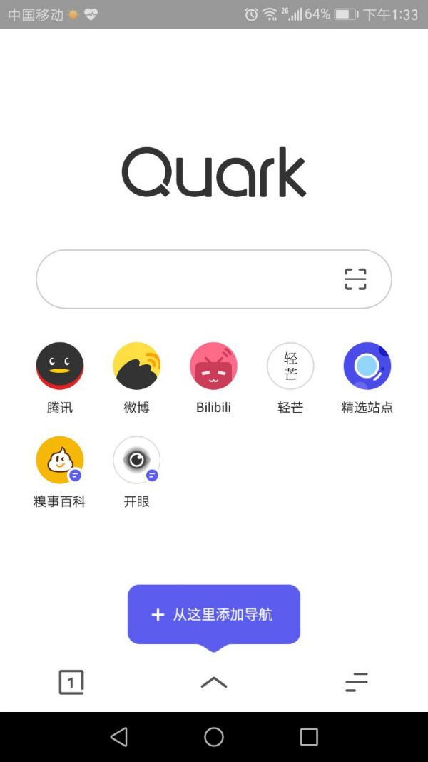 浏览器哪个最好用夸克浏览器,夸克浏览器有什么好的推荐