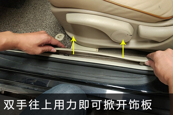 自己动手处理车门腐蚀,想彻底解决车门漏风