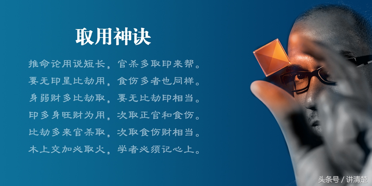 正五行择日与斗首择日哪个更准确,五行择日必背口诀