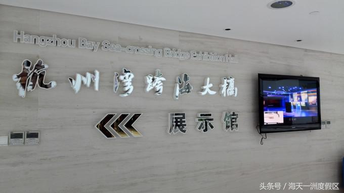 杭州自驾到舟山旅游攻略,杭州湾自驾游一日游