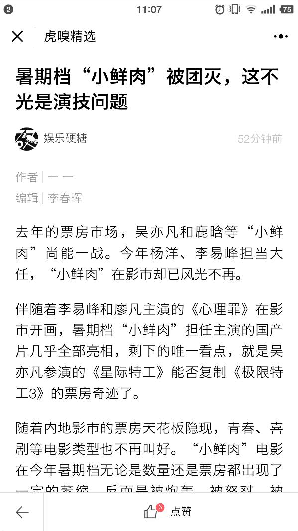 夸克浏览器自动管理更稳,夸克浏览器的黑科技