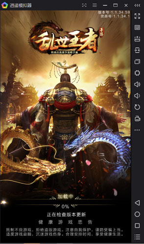 逍遥模拟器王者荣耀,逍遥安卓模拟器玩方舟