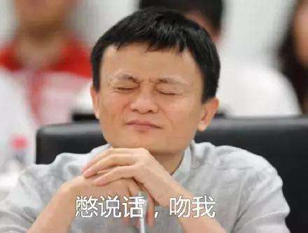 移动支付都说好买“茶叶蛋”我们更爱“扫一扫”（台湾包袱铺）