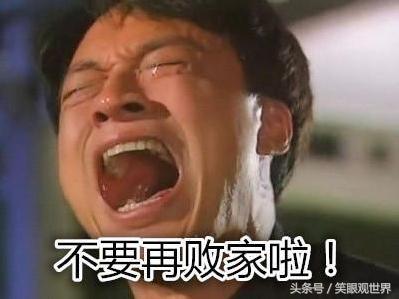 亲爱的媳妇儿，你网购的韩妆可能来自这里！