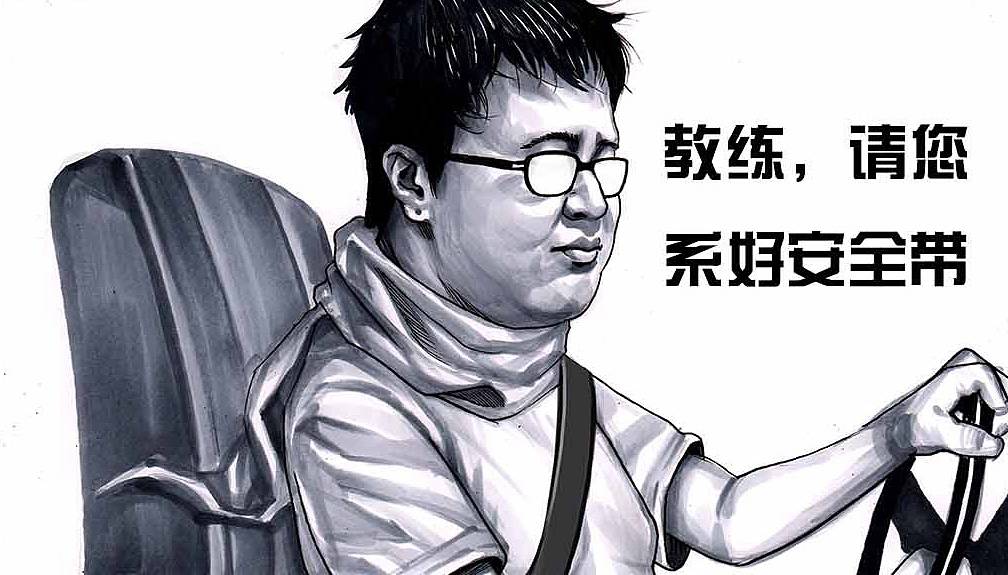 一个被挣钱耽误的教练,被唱歌耽误的设计师