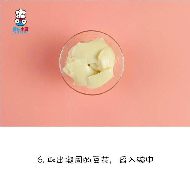 豆花甜品用什么糖水,摆摊冰镇糖水豆花做法视频