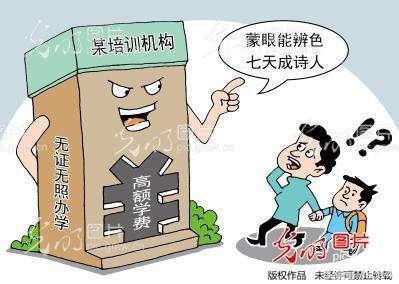 脑立方骗局,脑立方全脑教育有用吗