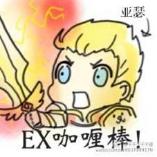 海贼王火影忍者人气投票,票选人气最高动漫角色