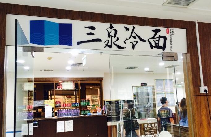 北京好吃的快餐店排行榜,北京哪里的快餐好吃又便宜