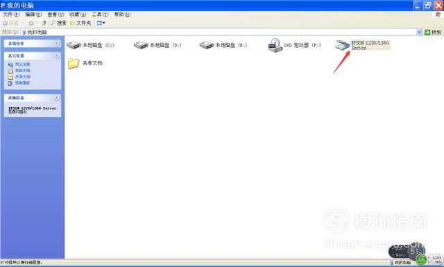 联想打印机扫描功能怎么使用,理光打印机的扫描功能如何使用