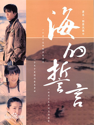 陈晓东大波表情包来袭，男神？男神经？傻傻分不清