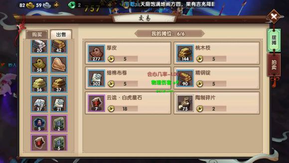 寻仙奇遇是什么,寻仙花钱记录