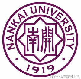 十所著名高校校训,各大高校校训及解析