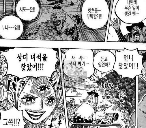 海贼王漫画扉页娜美,海贼王漫画娜美初登场