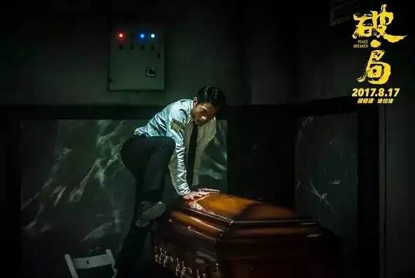 王千源跟郭富城片段,王千源和郭富城原片