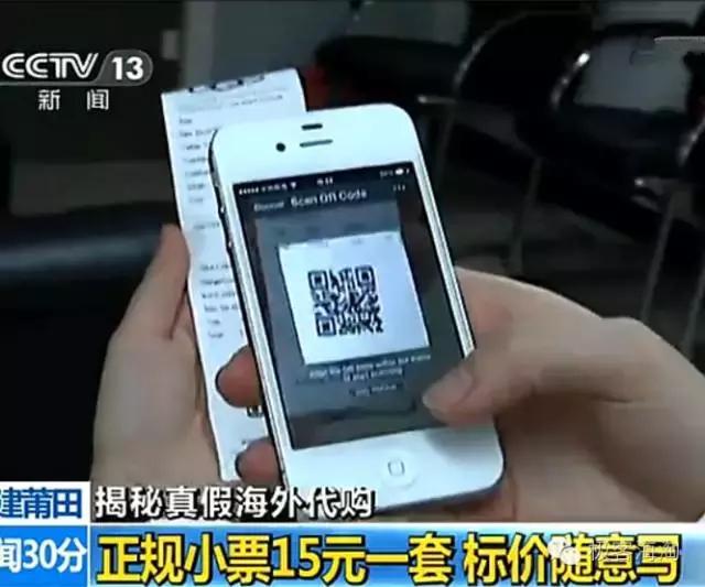 23吨假冒进口化妆品,警方查获假冒护肤品