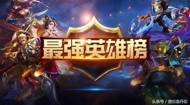 王者荣耀s8排名等级,王者荣耀s8最强战士