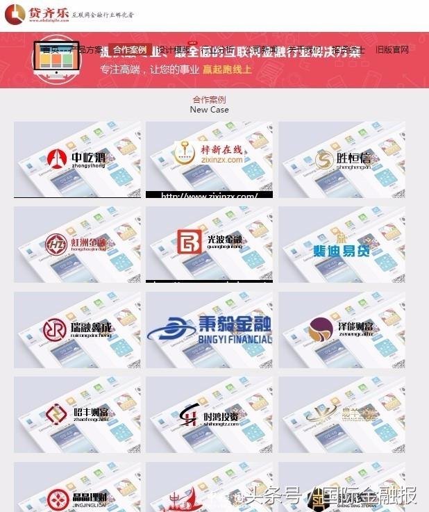 绁炵鍟嗗府,绁炵鍟嗕汉缁勭粐